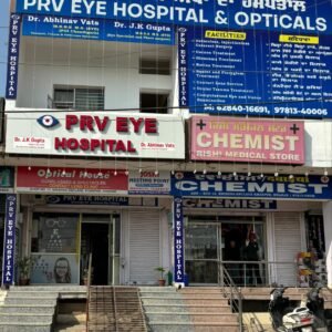 top eye hospital in kharar